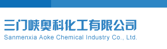 郑州超聚变服务器生产地址三门峡奥科化工有限公司